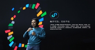 小程序商城引流優(yōu)勢凸顯