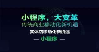 智慧餐廳、微商城等模塊6月初更新