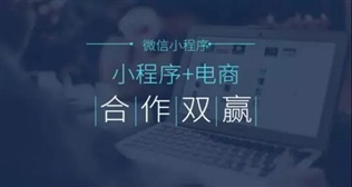 小程序模塊更新2020年3月