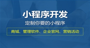 小程序模塊微商城、企業(yè)展示等更新2021年7月