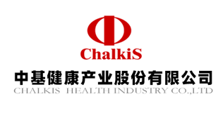 中基健康產業(yè)股份有限公司